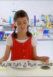 برنامج تريكي تي في – Tricky TV الحلقة 26