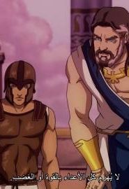انمي دماء زيوس الحلقة 6