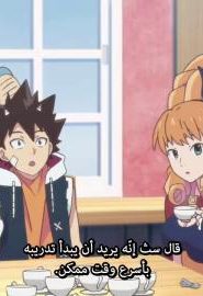انمي راديان الموسم 1 الحلقة 6