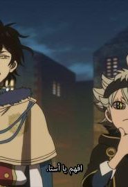 انمي البرسيم الأسود الحلقة 70