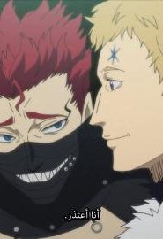 انمي البرسيم الأسود الحلقة 74