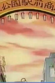 انا وأخواتي مدبلج الحلقة 51
