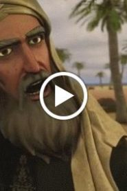 حبيب الله الحلقة 1