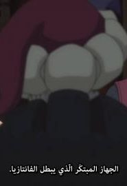 انمي راديان الموسم 2 الحلقة 13