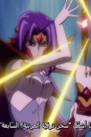 Yu-Gi-Oh! ZeXal الموسم الثاني الحلقة 59