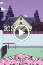 017 | JoJo no Kimyou na Bouken: Diamond wa Kudakenai