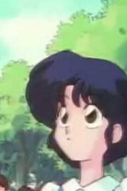 مسلسل ينبوع الأحلام Ranma ½ مدبلج الحلقة 151