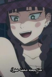 انمي راديان الموسم 2 الحلقة 15