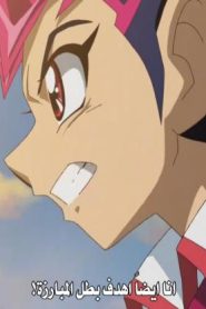 Yu-Gi-Oh! ZeXal الموسم الثاني الحلقة 1