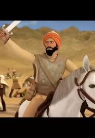 كرتون رجال حول الرسول الحلقة 8 – عبد الله بن رواحة الجزء 1
