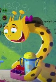 افتح يا سمسم الموسم 3 الحلقة 37