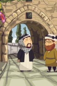 كرتون أساطيرلوجي الحلقة 12