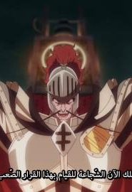 انمي راديان الموسم 1 الحلقة 14