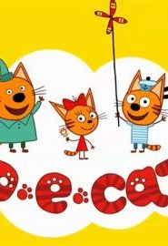 كرتون Kid-E-Cats الحلقة 13 الأحد