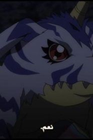 فيلم انمي Digimon Adventure tri. 6 Our Future – part 24 مترجم عربي