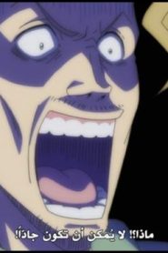 الحلقة 12﻿ | Black Clover – البرسيم الأسود
