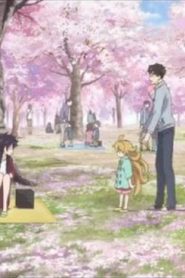001 | Amaama to Inazuma