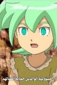 Inazuma Eleven Go Chrono Stone أبطال الكرة الجزء الثالث مترجم الحلقة 32