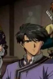 السراب Fushigi Yuugi الموسم الثاني مدبلج الحلقة 2