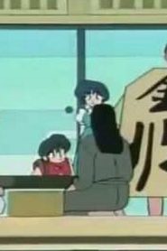 مسلسل ينبوع الأحلام Ranma ½ مدبلج الحلقة 103