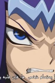 Yu-Gi-Oh! ZeXal الحلقة 2
