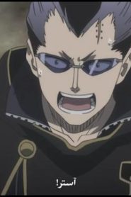 الحلقة 10﻿ | Black Clover – البرسيم الأسود