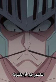 انمي راديان الموسم 1 الحلقة 13