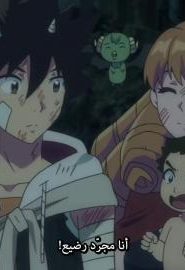 انمي راديان الموسم 1 الحلقة 16