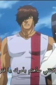 انمي بليتش الحلقة 23