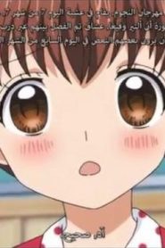 010 | 12-sai.: Chicchana Mune no Tokimeki