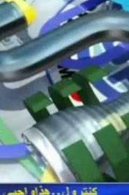 go for speed غو فور سبيد مدبلج الحلقة 53