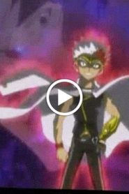 بي بليد المعركة الحديدية Beyblade الموسم الرابع الحلقة 45