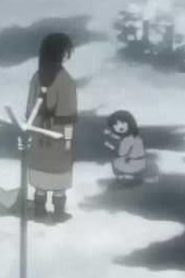 naruto ناروتو الجزء الأول مدبلج الحلقة 17