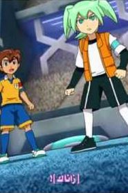 Inazuma Eleven Go Chrono Stone أبطال الكرة الجزء الثالث مترجم الحلقة 45