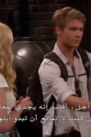 ليف ومادي الحلقة 11