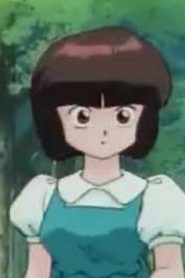 مسلسل ينبوع الأحلام Ranma ½ مدبلج الحلقة 110
