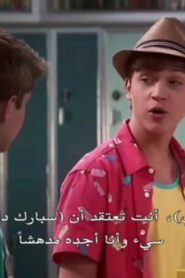 Best Friends Whenever الحلقة 3