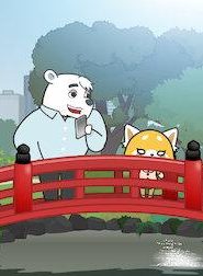 انمي ريتسوكو الشرسة الموسم 2 الحلقة 2. الموظف الجديد المدعو أناي