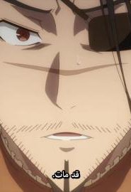 انمي راديان الموسم 2 الحلقة 2