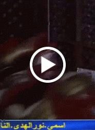 الغرانسيزر الحلقة 29
