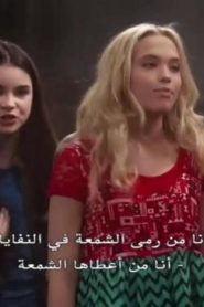 Best Friends Whenever الحلقة 2