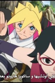 الحلقة 50﻿ | Boruto Naruto Next Generations – بوروتو الأجيال التالية لناروتو