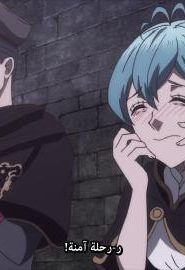 انمي البرسيم الأسود الحلقة 89
