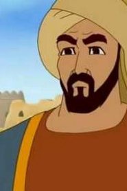 كرتون السيرة النبوية الشريفة مدبلج الحلقة 13