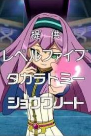 Inazuma Eleven Go Chrono Stone أبطال الكرة الجزء الثالث مترجم الحلقة 42