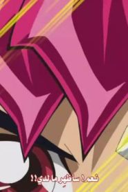 Yu-Gi-Oh! ZeXal الحلقة 36