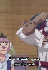 انمي راديان الموسم 2 الحلقة 1