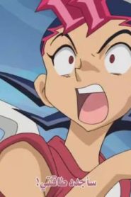 Yu-Gi-Oh! ZeXal الحلقة 3