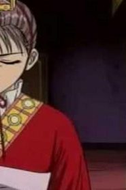 السراب Fushigi Yuugi الموسم الثاني مدبلج الحلقة 4