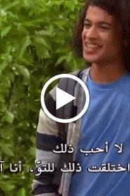 عائلة الثندرمان الحلقة 1